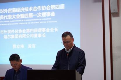 侯立偉董事長當選  濟寧市外經協(xié)會第四屆理事會會長