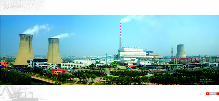 沈陽(yáng)沈海熱電有限公司1×670TH煤粉鍋爐及1×200MW機(jī)組建筑安裝工程